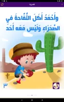 Hikayat