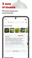 ВсеИнструменты.ру
