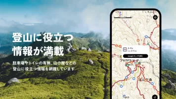 YAMAP -Social Trekking GPS App