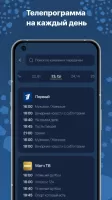 TVzavr