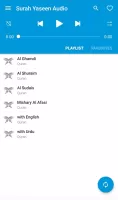 Surah Yaseen Audio