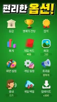 Go-Stop Plus (고스톱 PLUS)