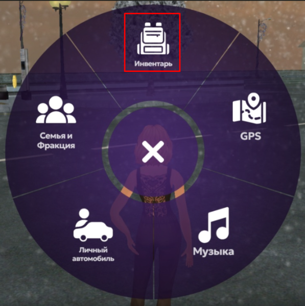 МАТРЕШКА РП - Онлайн игра