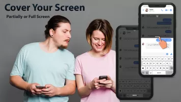 Screen Guard