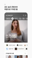 W컨셉