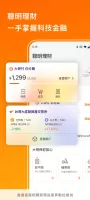 Taiwan Mobile