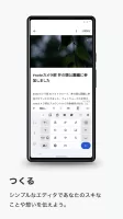 note（ノート）