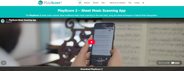 PlayScore2 needs hi-end camera