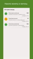 Пчеловод - Заработок денег