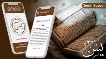 Surah Yasin | Surah Yaseen