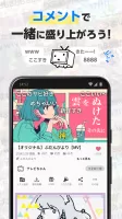 ニコニコ動画