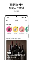 롯데백화점