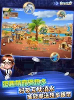 開心鬥一番