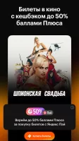 Кинопоиск