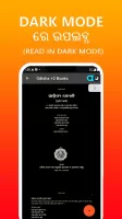 Odisha Chse & Ncert +2 Books