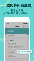 1111找工作- 找工作、找兼差/打工優質幫手