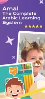 Amal: Kids Read Arabic