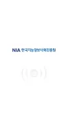 Mobile Internet Quality Test