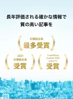 毎日新聞ニュース