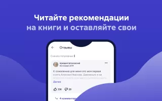 Читай