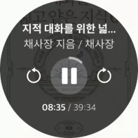 밀리의 서재