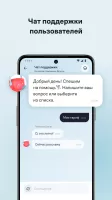 Мой Дом.ру