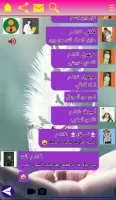 وتس ادم بلس الاسود | اخر اصدار