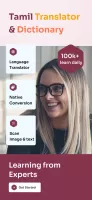 English to Tamil Translator