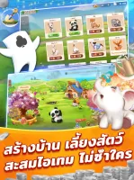 เฮฮาสักตาสิ-ไพ่ดัมมี่ สลาฟ แคง