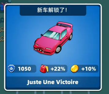 Furious Crossing - Wild Racing