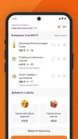 Шашлыкоff