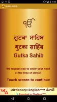 Sundar Gutka Sahib Audio