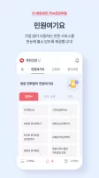 The건강보험