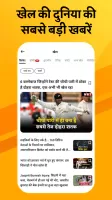 NBT News