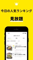 デリッシュキッチン-レシピ動画で料理を楽しく簡単に