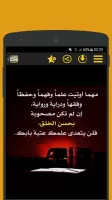 حكم لن تنساها