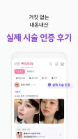 바비톡