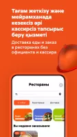Choco