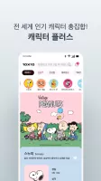 텐바이텐