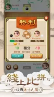 Gomoku Online – Classic Gobang