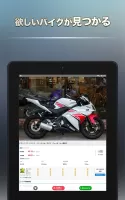 グーバイク情報