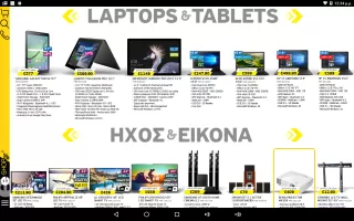 e-shop.gr