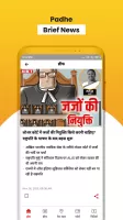 NBT News