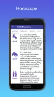 Kannada Mahalaxmi Calendar 25