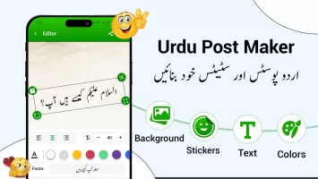 Urdu Voice Keyboard