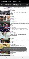 2025 아구야구(한국 프로야구 정보)