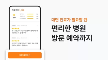 닥터나우