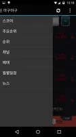 2025 아구야구(한국 프로야구 정보)
