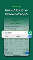 Desh Telugu Keyboard