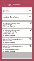 Vivasayam